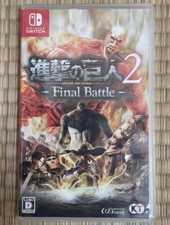進撃の巨人2 - Final Battle - Switch