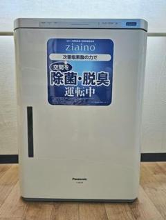 2025年最新】F-JDL50の人気アイテム - メルカリ