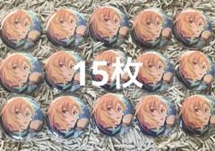 仁兎なずな テーマスカウト 缶バッジ spring idol まとめ売り 仁兎なずな 缶バッジ テーマスカウト 2024 Spring idol side