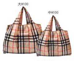 大人気 2個セット コンパクト 折りたたみ エコバック