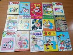 古いドラえもん 漫画 中国語版セット