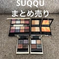 メイクアップアイシャドウ リップ チークおまとめ売りデパコス メイクアップアイシャドウ リップ チークおまとめ売りデパコス
