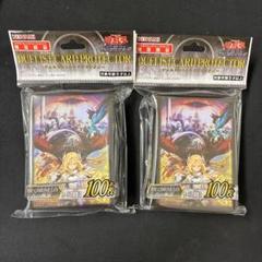 2025年最新】白の物語 遊戯王 未開封の人気アイテム - メルカリ