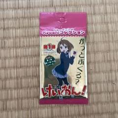 【新品未開封】けいおん！かっとぶくろ　第1弾　20パック 新品未開封】けいおん！かっとぶくろ 第1弾 20パック - メルカリ