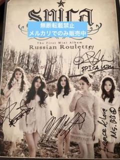 口豪奢 直筆サイン入り SPICA CD スピカ Roulette Russian K-POP・アジア