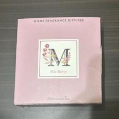AfternoonTea