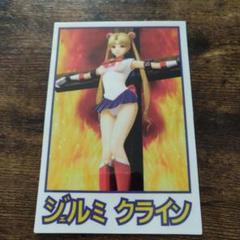 (縦10.8cm横7.3cm)hookups ジェルミクライン ステッカーのサムネイル