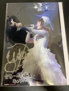 2025年最新】遠藤ゆりかの人気アイテム - メルカリ