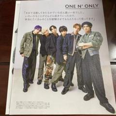 JUNON 切り抜き JUNON（ジュノン）2024年 09月号切り抜き - メルカリ