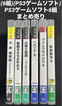 (6組)(PS3ゲームソフト) PS3ゲームソフト6組まとめ売り(ケース無し配送