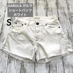 GARULA ガルラ ショートパンツ S - メルカリ