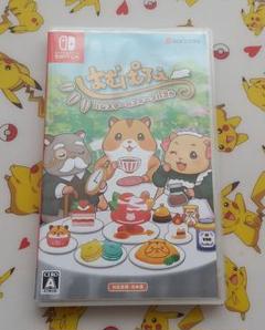 はむぱふぇ ハムスターのスイーツパズル Nintendo Switch