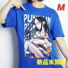 2025年最新】限定 おやすみプンプンの人気アイテム - メルカリ