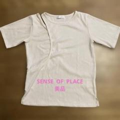 SENSE OF PLACE アシンメトリーTシャツ ベージュ
