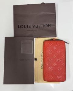ルイヴィトン モノグラム ジッピーウォレット 長財布 ブラウン 財布 ファスナー LOUIS VUITTON - ルイヴィトン モノグラム ジッピーウォレット