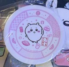 ちいかわ×くら寿司 コラボキャンペーン寿司皿 限定品 ちいかわ