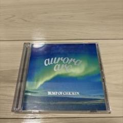 【未開封/初回限定盤Blu-ray】BUMP aurora ark aurora arc（初回限定盤B／CD +BD） – TOY'S STORE