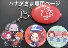 2025年最新】あらなるめい アクキーの人気アイテム - メルカリ