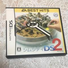 EA BEST HITS シムシティDS 2 〜古代から未来へ続くまち〜