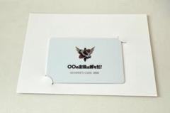 我々だ ◯◯の主役は我々だ！ マガジン 特典 会員証 カレンダー まとめ売り 2025年最新】魔主役 カレンダーの人気アイテム - メルカリ