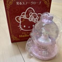キティ 光るスノーグローブ Amazon.co.jp: サンリオ(SANRIO) スノーグローブM （ハロー