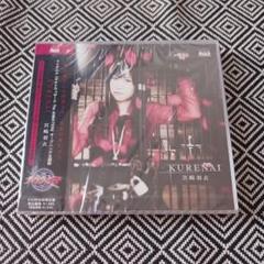 KURENAI　宮崎羽衣　ナイトウィザード-The ANIMATION-