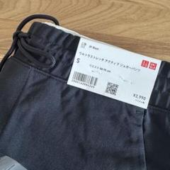 【新品未使用・2本セット】ユニクロ ウルトラストレッチアクティブジョガーパンツ