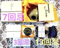 真如苑　置物　特別歓喜記念品　純信 2025年最新】真如苑 歓喜の人気アイテム - メルカリ