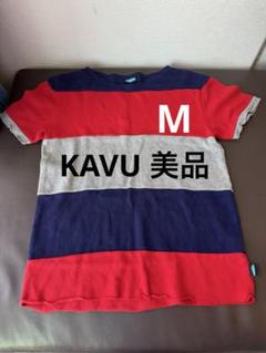 KAVU カブー Tシャツ 半袖 ボーダー 綿 コットン M 赤 紺 灰 美品