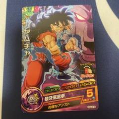ドラゴンボールヒーローズ ヤムチャ 的確なアシスト HUM4-22 SE