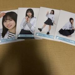 日向坂46　生写真　正源司陽子　12種コンプ 日向坂46 生写真 正源司陽子 12種コンプ