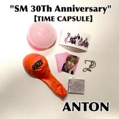 SMTOWN SMT ソウル タイムカプセル ガチャ　RIIZE　アントン 2025年最新】smtown 2025 タイムカプセル riizeの人気アイテム