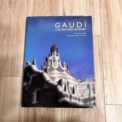 洋書◇ガウディ 建築作品写真集 本 サグラダファミリアほか | 洋書堂