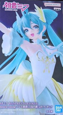 BANPRESTO Evolve 白鳥の湖 フィギュア　初音ミク　SWAN