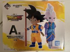 ドラゴンボール 一番くじ A賞 孫悟空&界王神D賞グロリオ E賞孫悟空&ベジータ 一番くじ ドラゴンボール C賞 孫悟空 D賞 孫悟飯 E賞 トランクス
