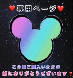 Oniku☺︎❤︎様 リクエスト 5点 まとめ商品 - メルカリ