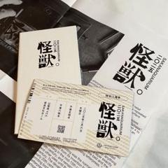 Amazon.co.jp: サカナクション 多分、風。 直筆サイン入りポスター : おもちゃ