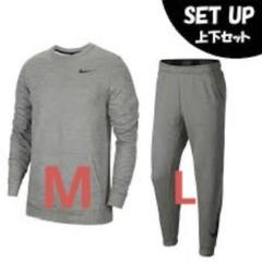 Nike ジャージ上下セット グレーのサムネイル
