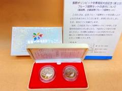 ブランドバッグ通販サイト 2025年最新】長野オリンピック 記念貨幣セットの人気アイテム コレクション