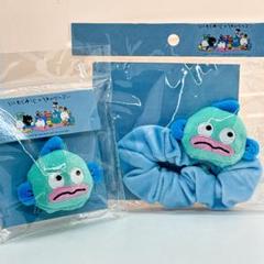 【新品】にしむらゆうじ　はぴだんぶい　シュシュ&ぬいぐるみクリップ　ハンギョドン