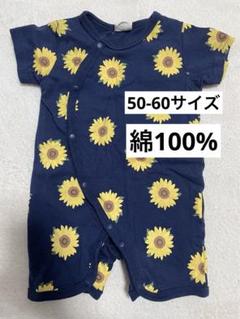 【1回だけ着用】chil2 ひまわり柄 50 60サイズ　ベビーロンパース
