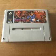 悪魔城ドラキュラ スーパーファミコン SHVC-AD