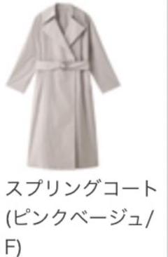 2025年最新】マルティニーク トレンチコート・スプリングコート