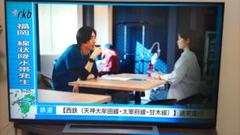 SHARP液晶カラーテレビ55型ジャンク 30012749-1.jpg