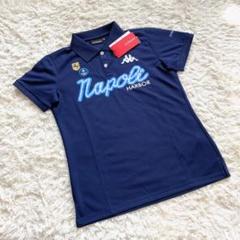 【未使用】kappa　カッパ　SSCナポリ　Tシャツ　XL　ネイビー 2025年最新】kappa カッパ ナポリの人気アイテム - メルカリ