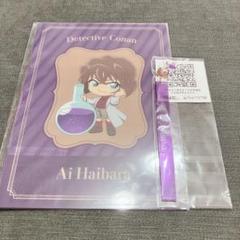 名探偵コナン オンラインクジら 灰原哀 2点セット