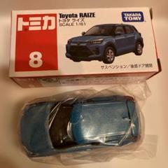 2025年最新】トヨタ ライズ ミニカーの人気アイテム - メルカリ
