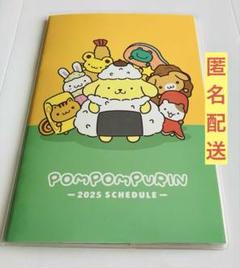 ポムポムプリン　2025年　スケジュール帳　B6　サイズ　手帳　サンリオ