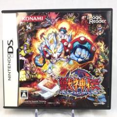 獣神伝アルティメットビーストバトラーズ DS 起動確認済　8048-0033