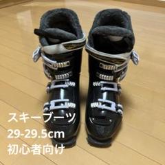 1回使用　ヘルト　HELD 25 25.5 24 24.5 スキーブーツ 女性用 楽天市場】スキーブーツ HELD ヘルトスキー ブーツ Beat